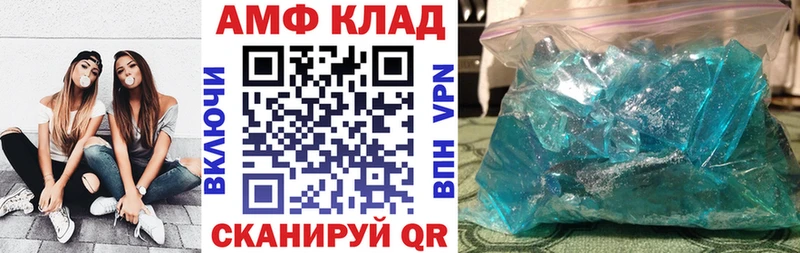 Амфетамин Розовый  цена наркотик  Андреаполь 