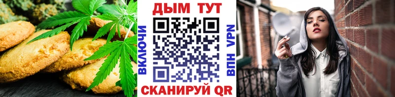 как найти закладки  Андреаполь  Еда ТГК конопля 
