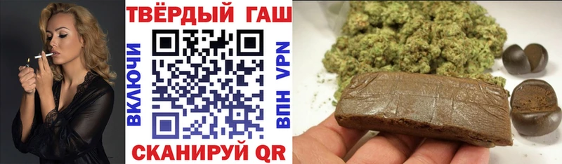 ГАШИШ убойный  Андреаполь 