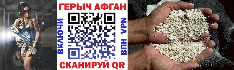 Героин гречка  закладка  Андреаполь 
