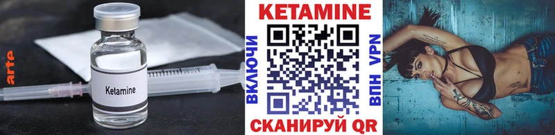 Кетамин VHQ Андреаполь