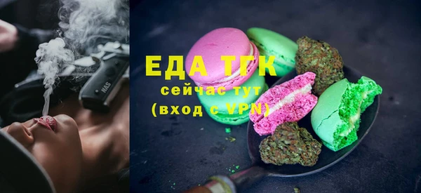 альфа пвп VHQ Алексеевка