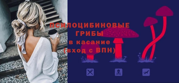 амфетамин Снежинск