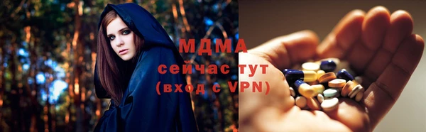 альфа пвп VHQ Алексеевка