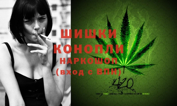 альфа пвп VHQ Алексеевка