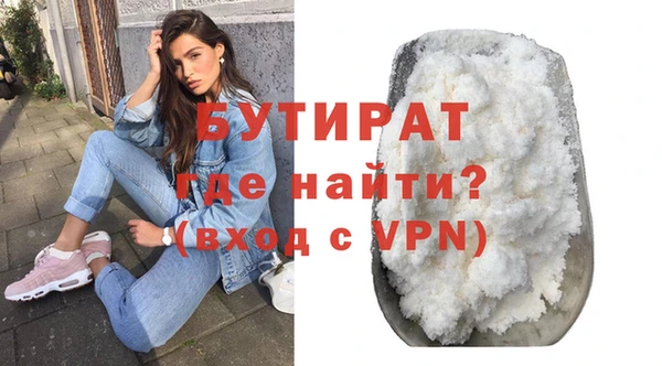 амфетамин Снежинск
