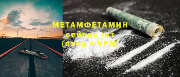 скорость mdpv Слюдянка