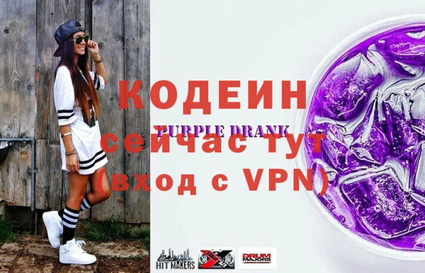альфа пвп VHQ Алексеевка