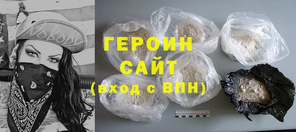 герыч Алексин