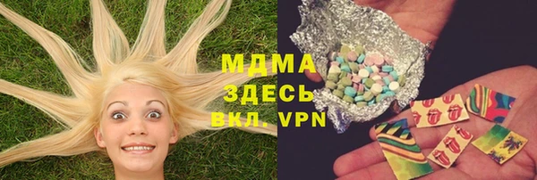 прущие крисы Снежногорск