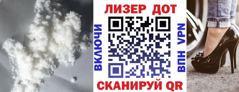 дарнет шоп  Андреаполь  LSD-25 экстази кислота 