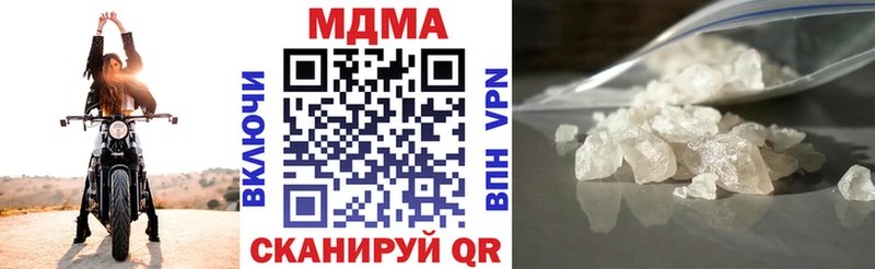 сколько стоит  Андреаполь  МДМА crystal 