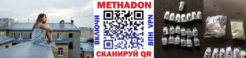 нарко площадка состав  наркота  Андреаполь  Метадон мёд 