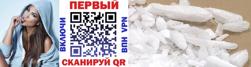 Первитин винт  Андреаполь 