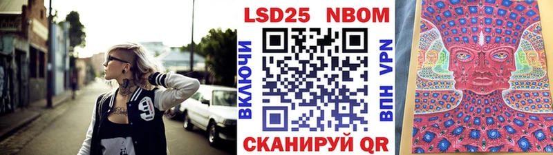 гидра ONION  Андреаполь  Марки NBOMe 1,8мг 