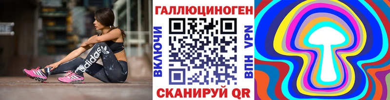 Галлюциногенные грибы прущие грибы Андреаполь